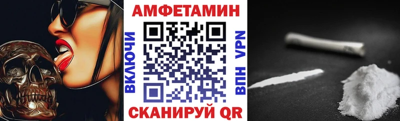 Амфетамин Premium  Купить закладки  Николаевск 