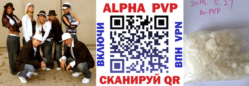 Купить  Николаевск  Alpha-PVP СК КРИС 