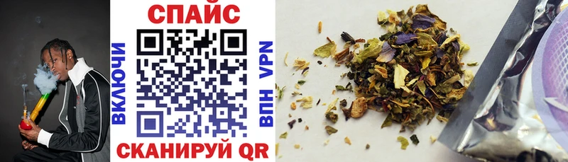 БУТИРАТ GHB Купить Николаевск