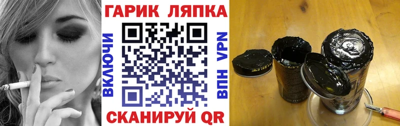 ГАШИШ 40% ТГК  Купить  Николаевск 