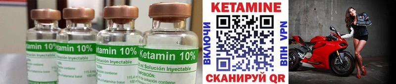 Купить где  Николаевск  КЕТАМИН ketamine 