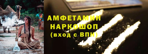 скорость mdpv Алексин
