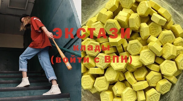 ECSTASY Алексеевка