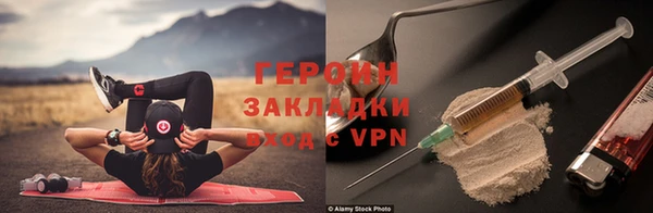героин Алзамай
