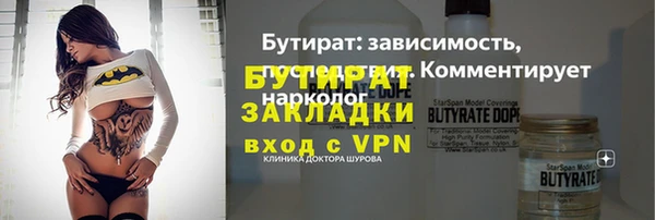 ECSTASY Алексеевка
