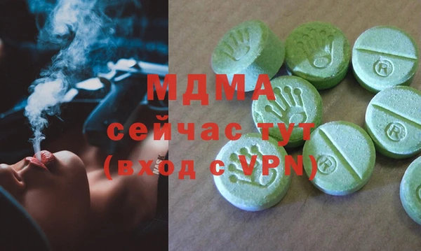 скорость mdpv Алексин