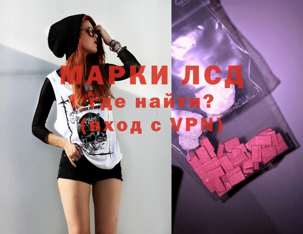 ECSTASY Алексеевка
