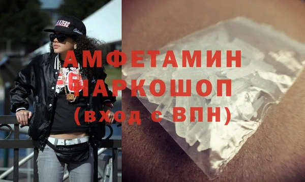 скорость mdpv Алексин