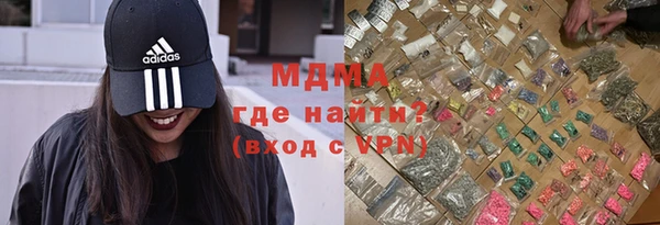 ECSTASY Алексеевка