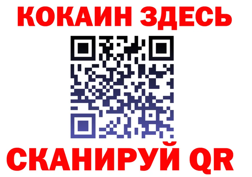 ГЕРОИН Heroin сайт это omg Николаевск