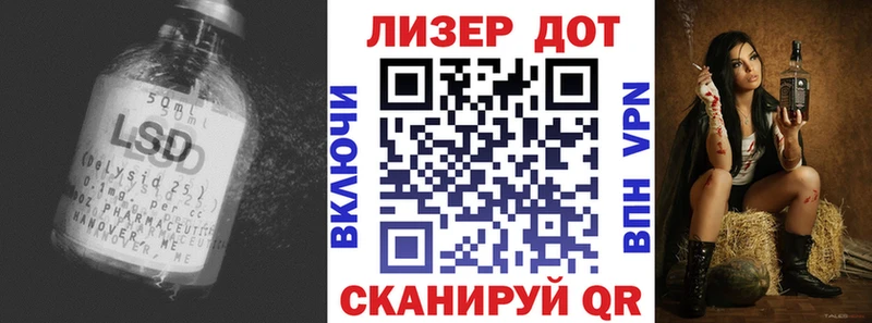 Лсд 25 экстази ecstasy  Купить закладки  Николаевск 