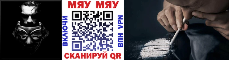 Купить где  Николаевск  Мефедрон 4 MMC 