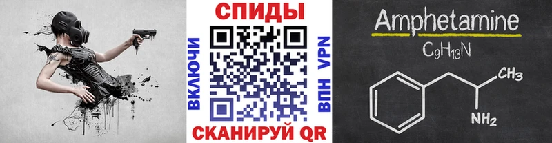 МЕТАМФЕТАМИН пудра  Купить где  Николаевск 