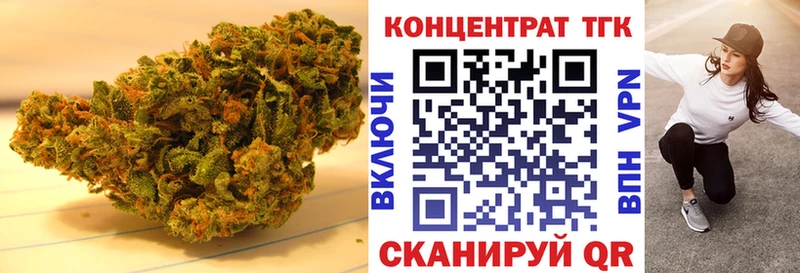 Купить  Николаевск  Дистиллят ТГК вейп 