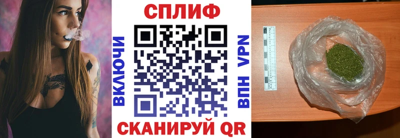 Купить закладки  Николаевск  Каннабис Ganja 